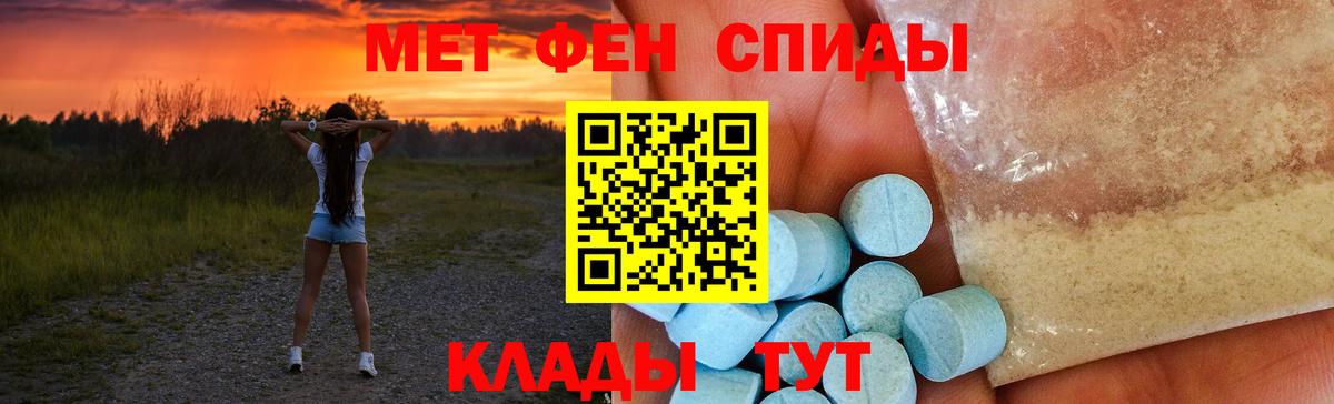 Амфетамин Розовый Азнакаево