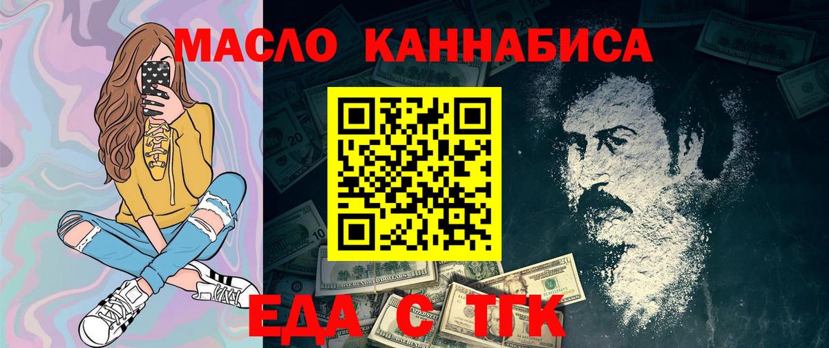 Canna-Cookies конопля  Вход с VPN  Азнакаево 
