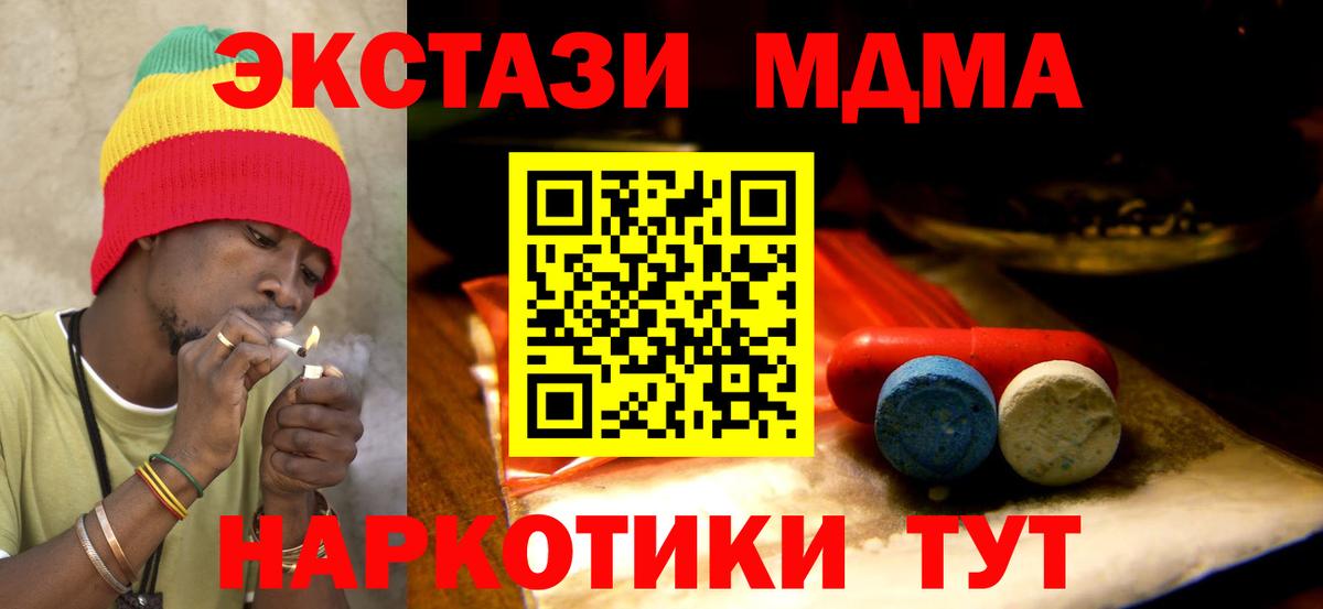 Азнакаево  Экстази диски  Ecstasy  Вход с VPN  Ecstasy 280 MDMA 