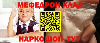 крисы Тулун
