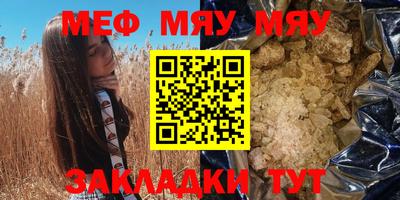 крисы Тулун
