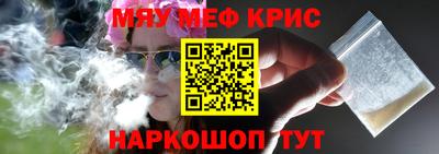 крисы Тулун