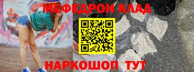 а пвп мука Тула