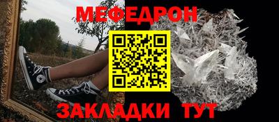 а пвп мука Тула