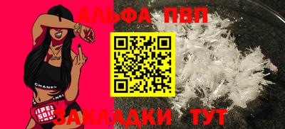 крисы Тулун