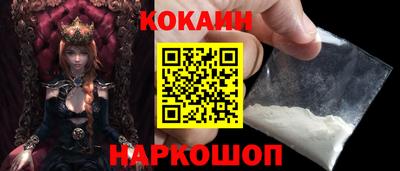 COCAINE Туймазы
