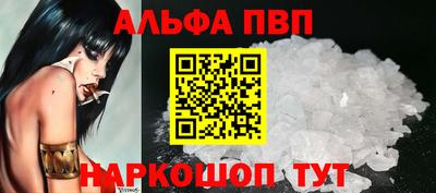 крисы Тулун