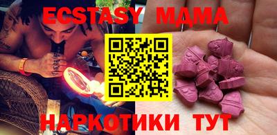 крисы Тулун