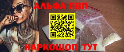 а пвп мука Тула