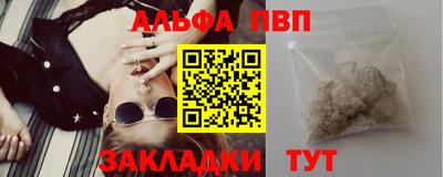а пвп мука Тула