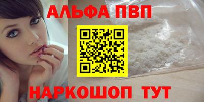 а пвп мука Тула