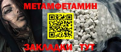 COCAINE Туймазы