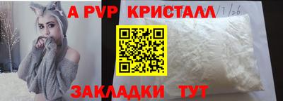 COCAINE Туймазы