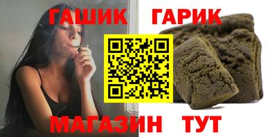 крисы Тулун