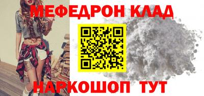 крисы Тулун