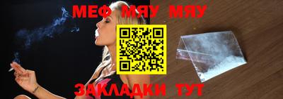 крисы Тулун