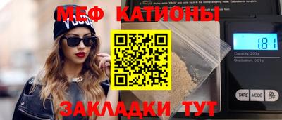 крисы Тулун