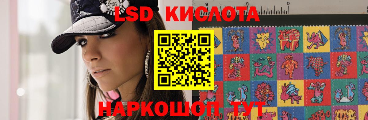 гидра ТОР  Вход с VPN  Азнакаево  ЛСД экстази ecstasy 
