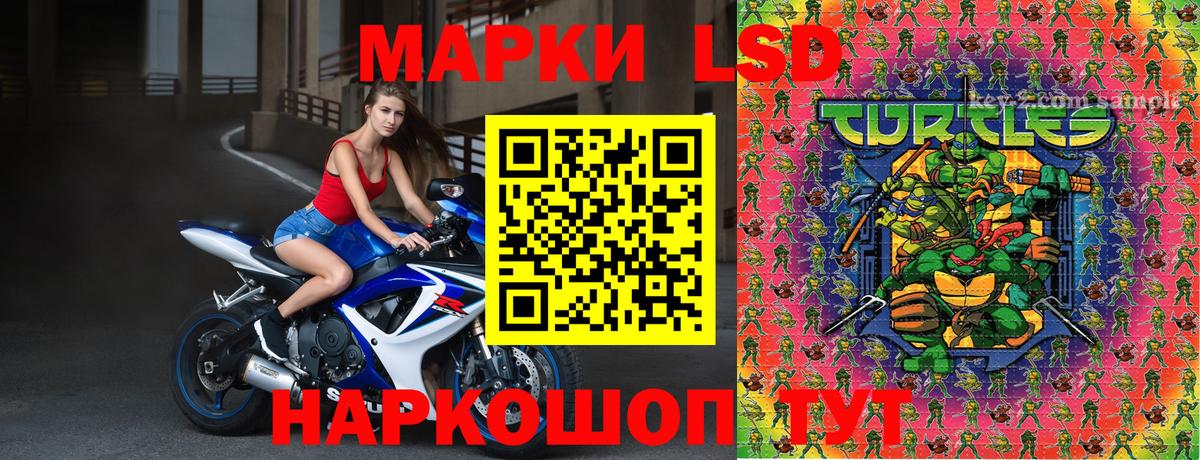 Азнакаево  Марки 25I-NBOMe 1,5мг  Марки NBOMe  Вход с VPN 