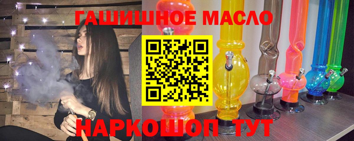 Дистиллят ТГК Wax Азнакаево