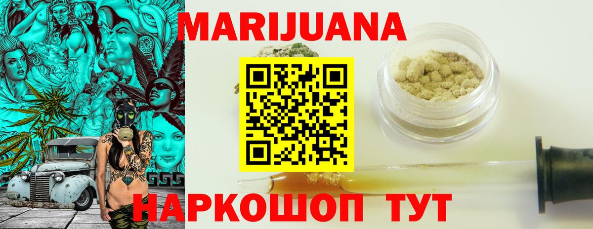 Азнакаево  Конопля сатива  МАРИХУАНА планчик  Марихуана Bruce Banner  Каннабис сатива  Вход с VPN 